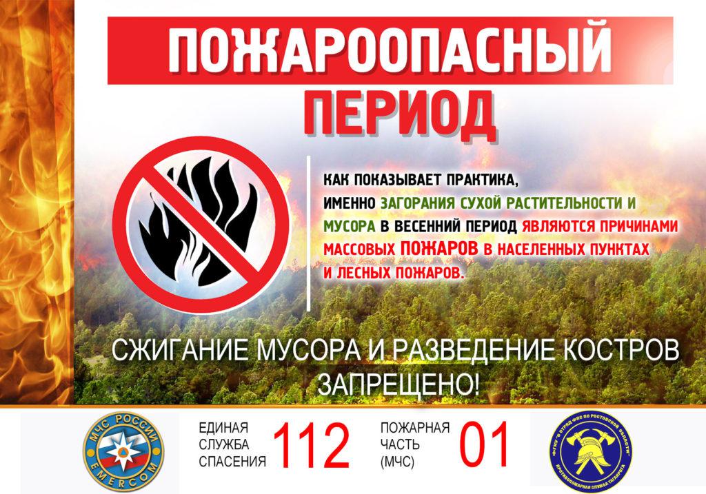 Укажите подпись к картинке.