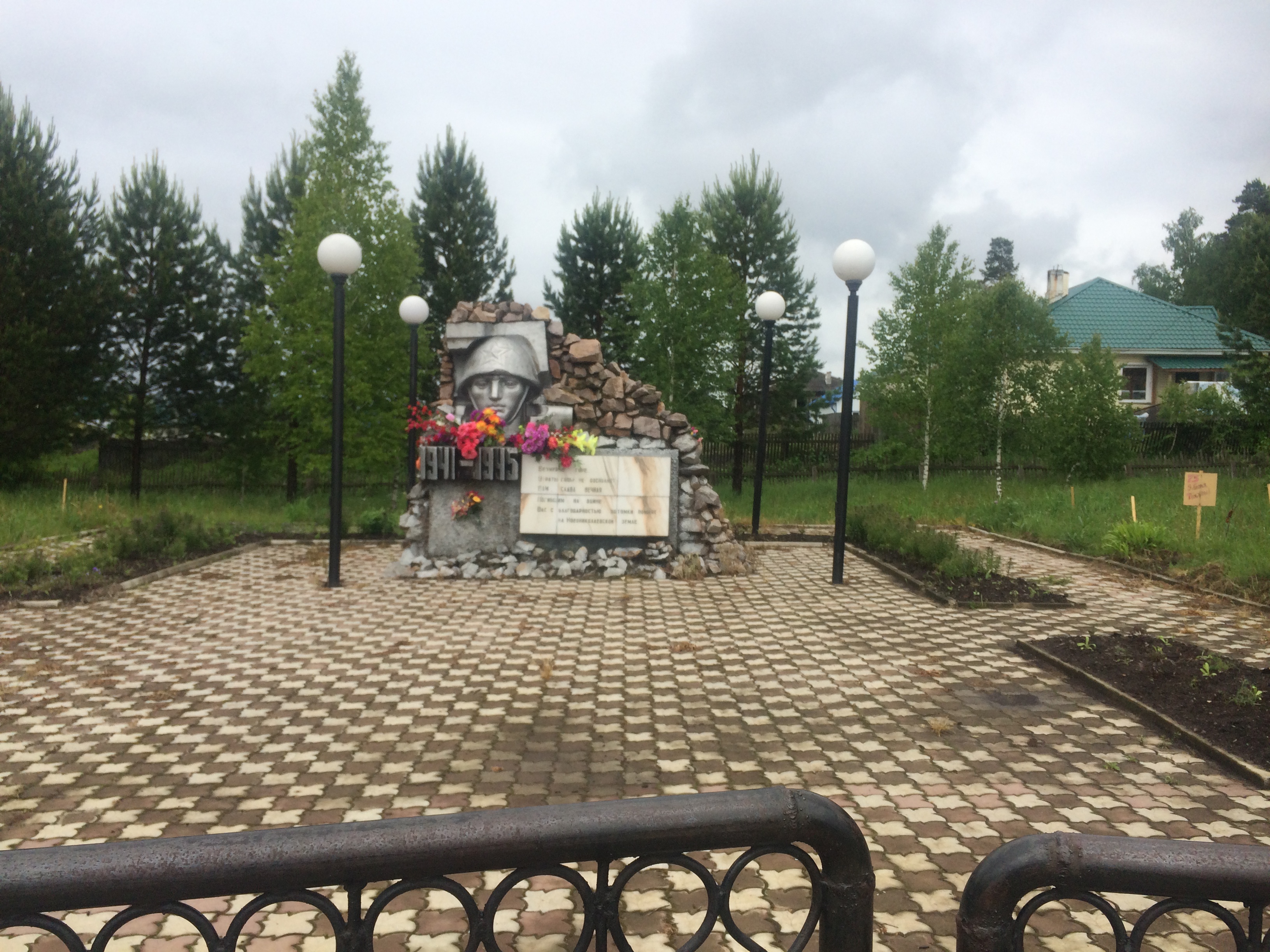 Фото памятник.
