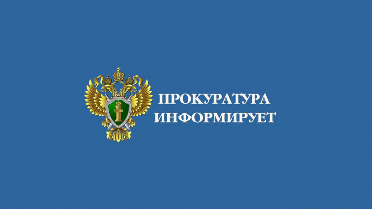 Дополнен перечень административных ограничений, налагаемых на поднадзорных лиц, имеющих непогашенную либо неснятую судимость за совершение преступления против половой неприкосновенности и половой свободы несовершеннолетнего. Дополнен перечень административных ограничений, налагаемых на поднадзорных лиц, имеющих непогашенную либо неснятую судимость за совершение преступления против половой неприкосновенности и половой свободы несовершеннолетнего.